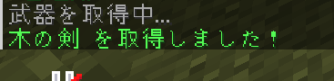 武器