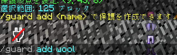 コマンド入力