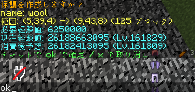 コマンド入力