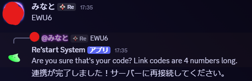 参加