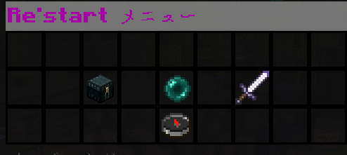 メニュー