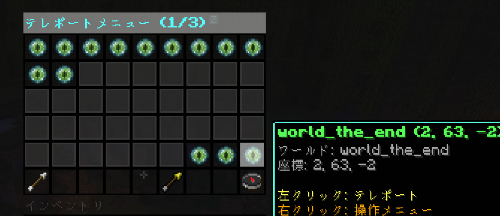 メニュー