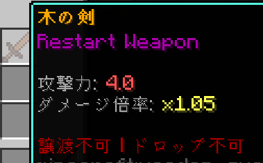武器