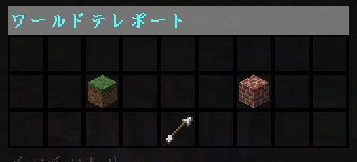 メニュー