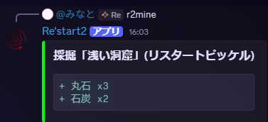 採掘