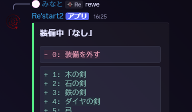 武器