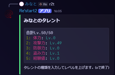 才能開花
