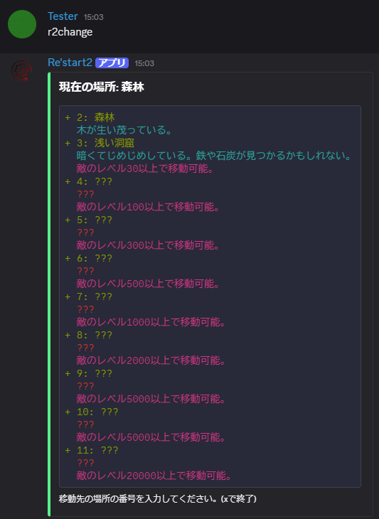 場所