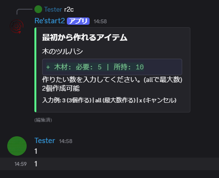 クラフト