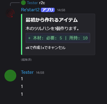 クラフト