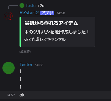 クラフト