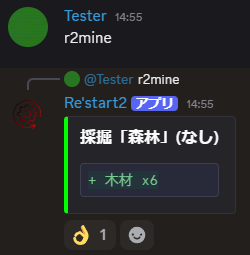 採掘