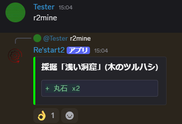 採掘