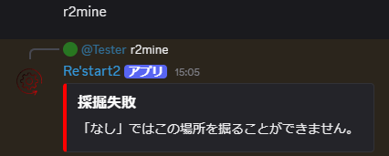 採掘