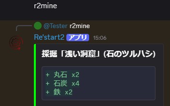 採掘
