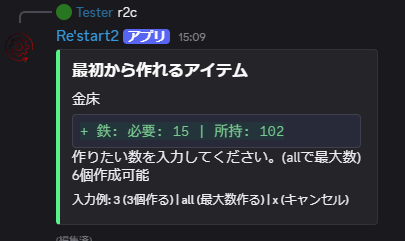 武器